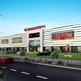 得勝家居經(jīng)開區(qū)店